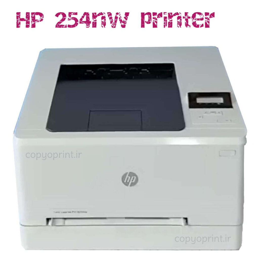 بررسی پرینتر رنگی لیزری HP 254nw