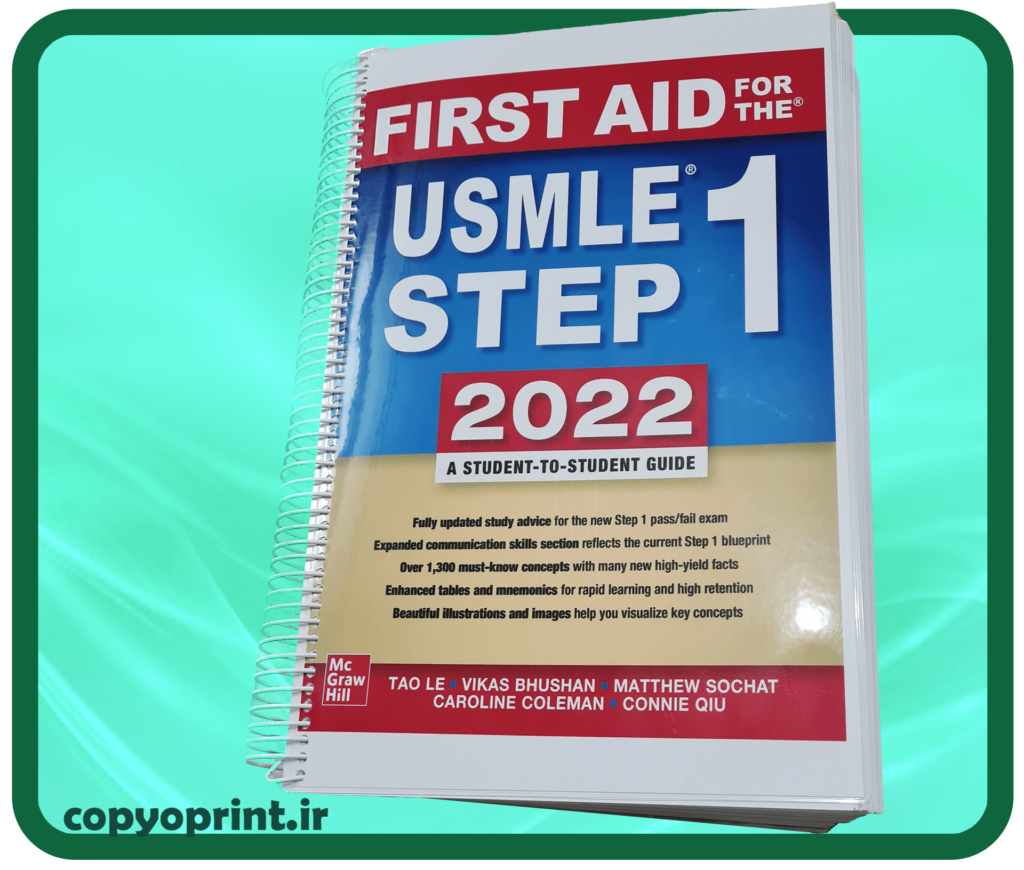 خرید کتاب آمادگی فرست اید First aid usmle step 1