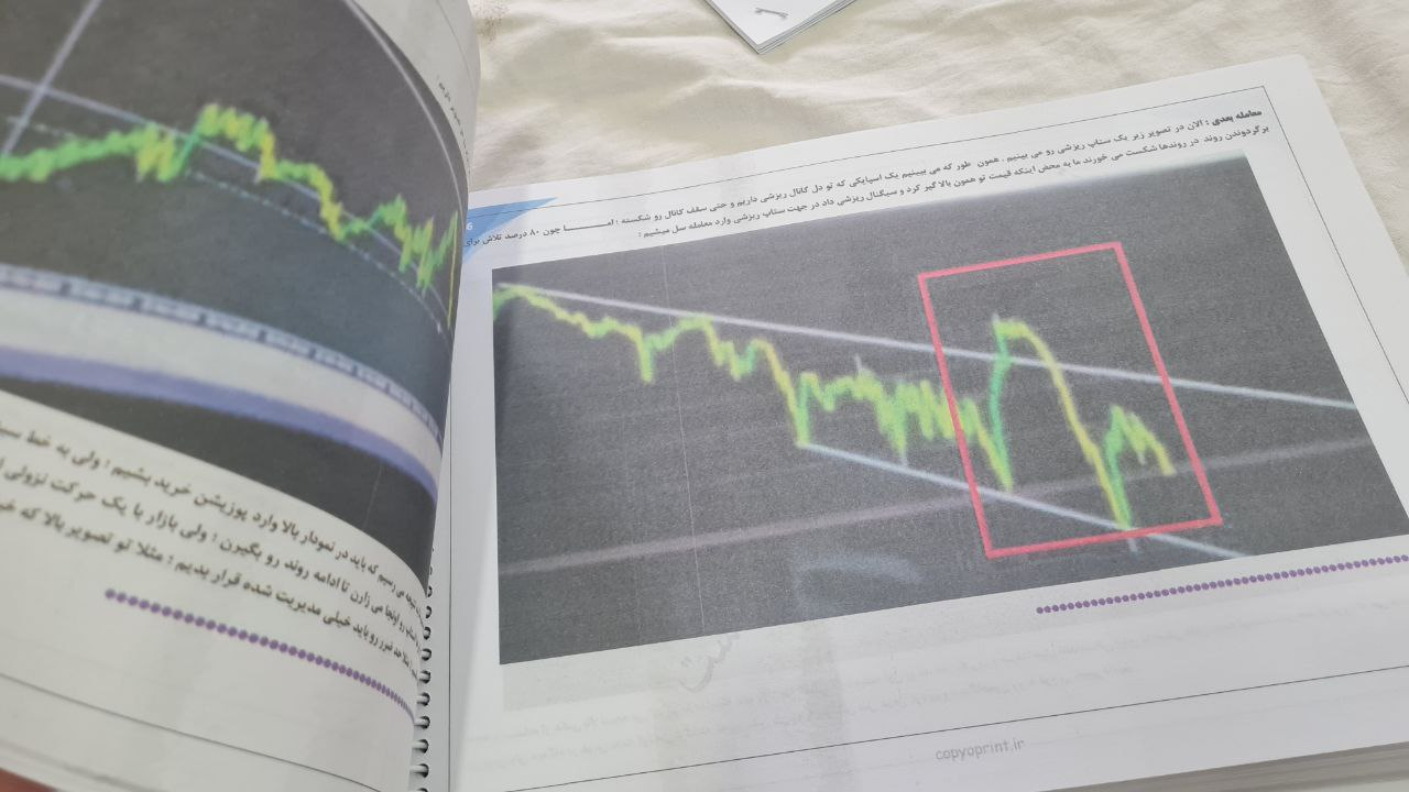 دانلود رایگان جزوه دکتر پورصمدی
