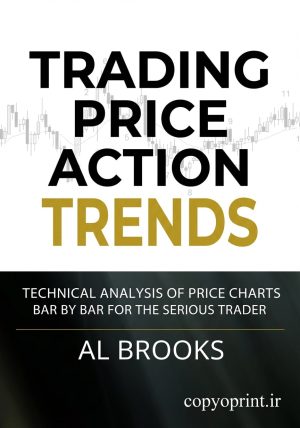 کتاب پرایس اکشن روندها ال بروکس