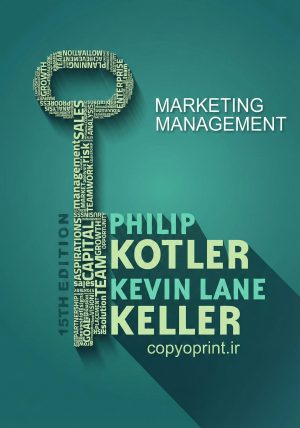 اصول بازاریابی - Principles of Marketing فیلیپ کاتلر و گری آرمسترانگ